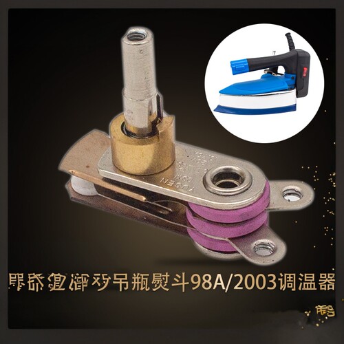 科洁龙工业蒸汽配件调温开关