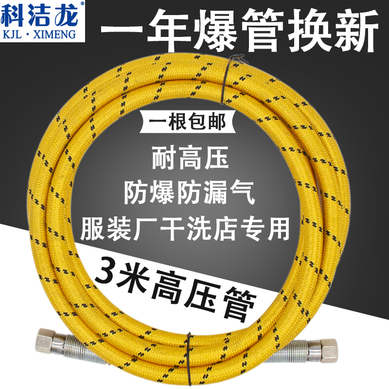 特粗硅胶汽管工业原子喉烫台熨斗