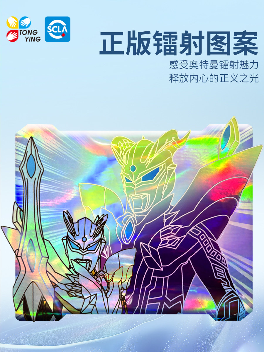 울트라 맨 과외 가방 어린이 크로스 바디 백 휴대용 소년 초등학생 경량 방수 숄더백 대용량