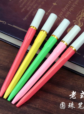 红色321笔芯笔杆教师批改作业用老式红笔圆珠笔油空笔杆彩色笔壳