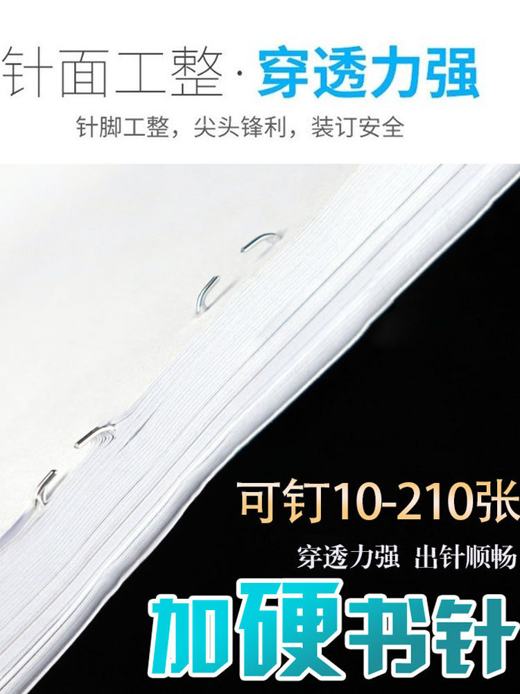 50페이지 210페이지 100페이지 120페이지의 대량 주문에 대해 스테이플러 23|13용 우수한 아연 도금 후막 헤비듀티 스테이플러를 얻을 수 있습니다