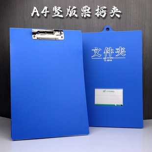 a4票据夹厨房管理文件夹台账悬挂式竖版资料档案袋收纳夹子上翻页