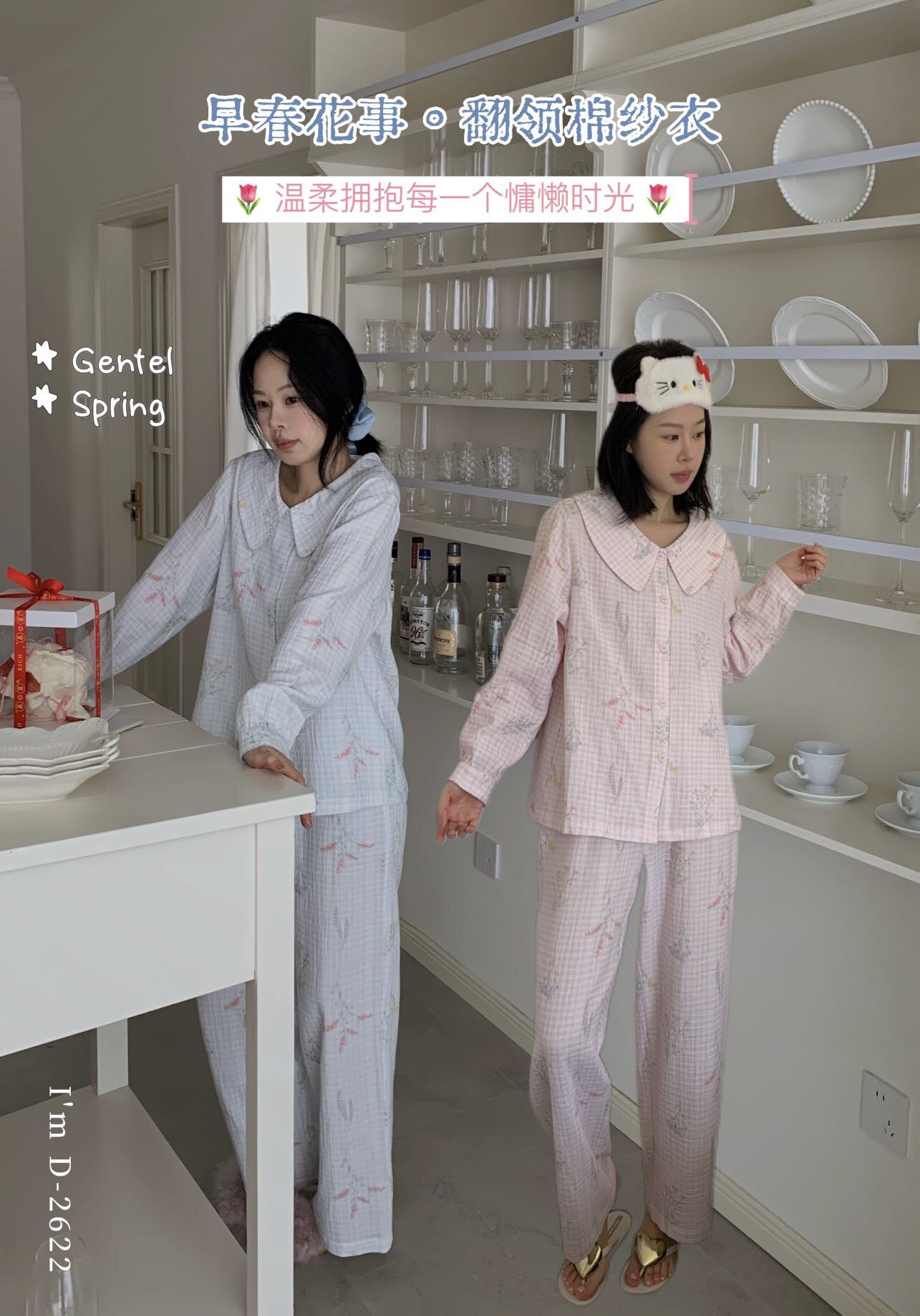春夏杜小宅翻领棉纱家居服套女