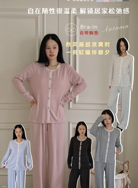 杜小宅秋冬免穿bra蕾丝开衫套女