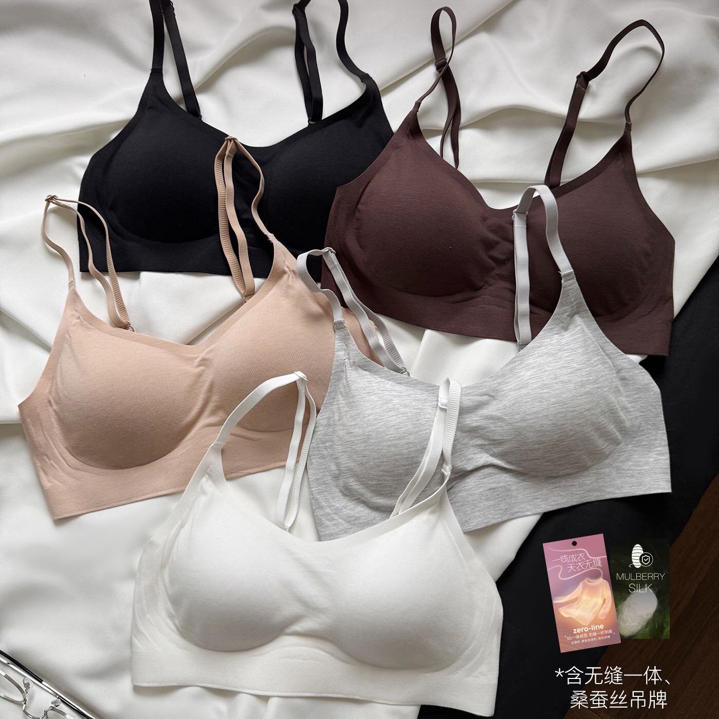莫代尔奶皮美背内衣舒适无钢圈女