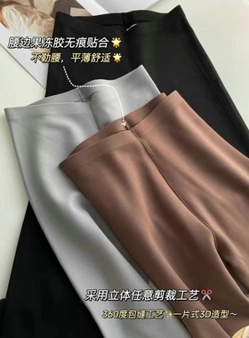 秋冬VC360慕斯绒加厚倍暖VC520打底裤高弹无痕显瘦外穿纯色裤子女