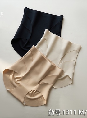 25年CCRED荷鹿伊无痕高腰收腹提臀内裤微塑裆部桑蚕丝抑菌1311女