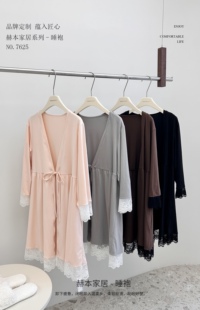 尚尼秀赫本风秋冬羊绒蛋白赫本风睡袍家居浴袍宽松蕾丝花边7625女