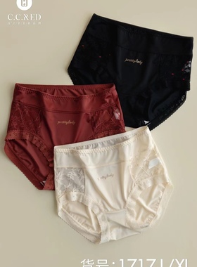 CCRED秋冬轻奢复古绸缎蕾丝裤桑蚕丝性感字母内裤舒适高腰1717女