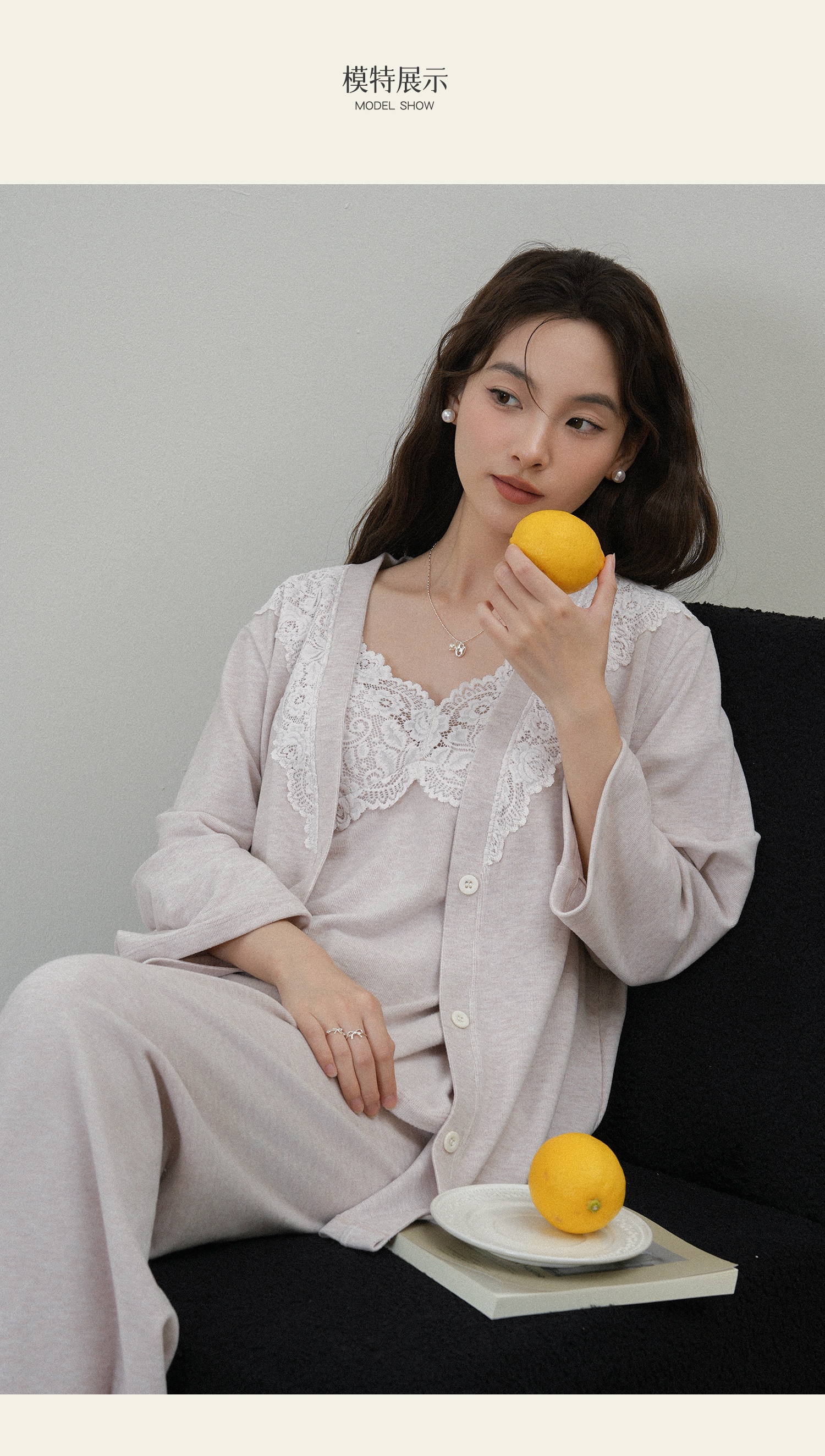 尚尼秀羊绒蛋白三件套吊带长裤女