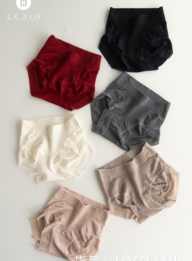 CCRED荷鹿伊中腰收腹提臀内裤莱卡氨纶高弹微塑身三角无缝1962女