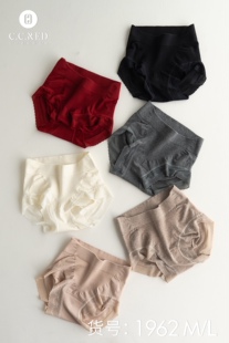 CCRED荷鹿伊中腰收腹提臀内裤莱卡氨纶高弹微塑身三角无缝1962女