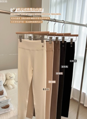 秋冬佐丹伊椰子绒加厚九分裤打底裤高腰外穿保暖加肥显瘦80936女