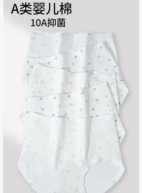 礼盒装5条装纯棉裆小花内裤中腰裤衩碎花小清新舒适透气87027少女