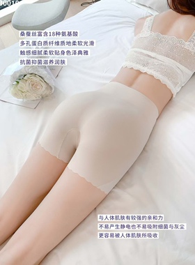 夏季佐丹伊安全裤A4腰冰丝无痕三分薄提臀短裤内裤二合一30010女