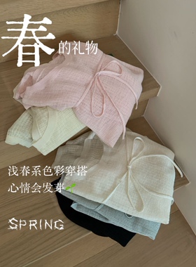 26年春夏momi仙女甜雾薄纱长袖罩衫透气微透圆领清新极简A2601女