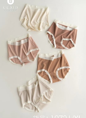 CCRED荷鹿伊双面磨毛内裤腰头撞色中腰不夹臀无痕无束缚感1972女