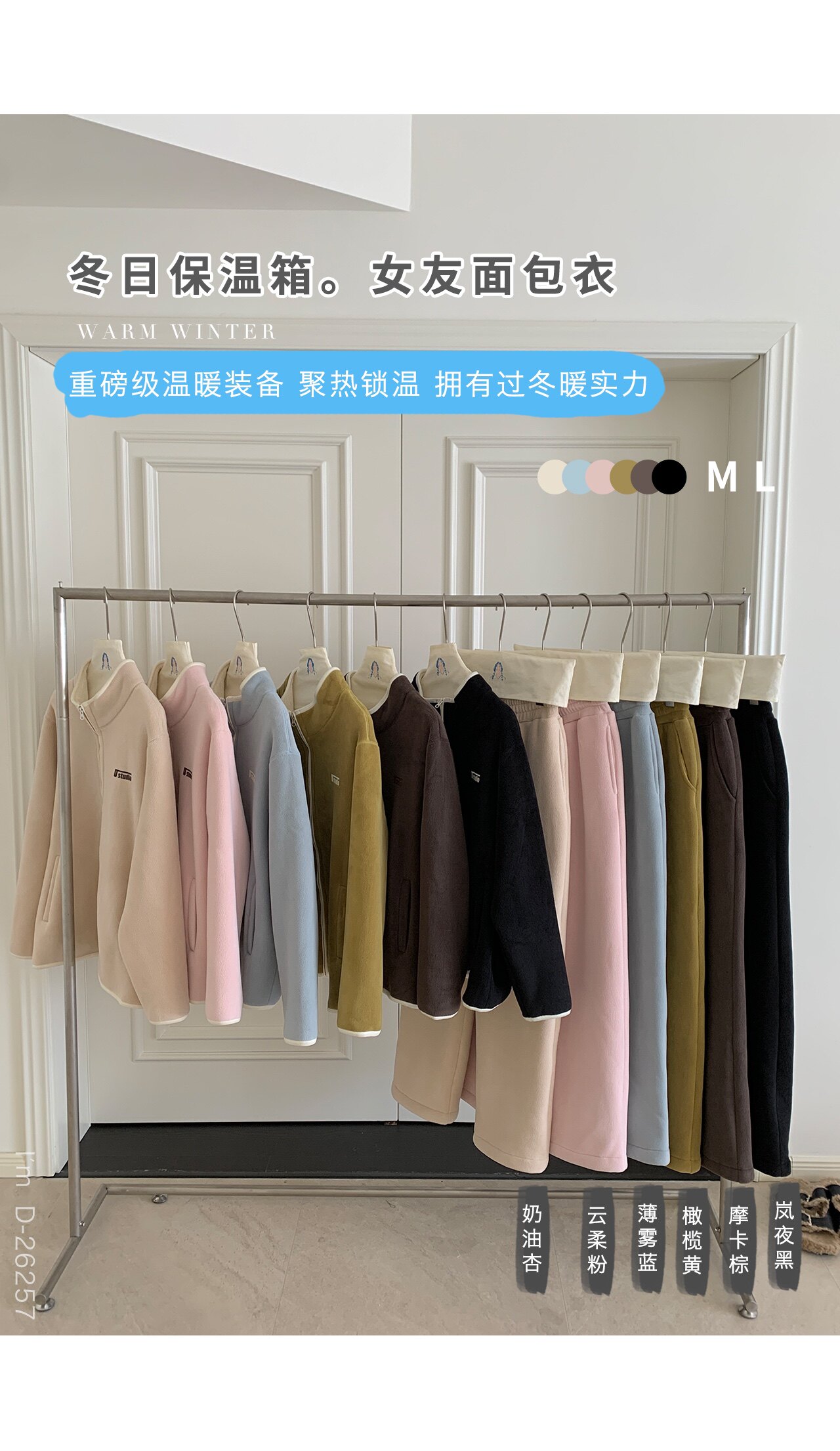 杜小宅面包衣加厚睡衣保暖情侣