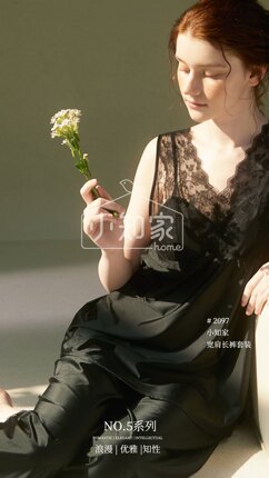 25年夏季果冻丝睡衣宽肩长裤法式蕾丝V领纯欲带胸垫2097女