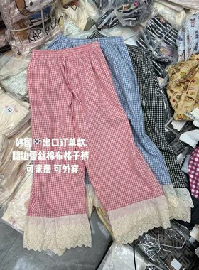 格子裤子棉布花边家居裤遛弯裤女