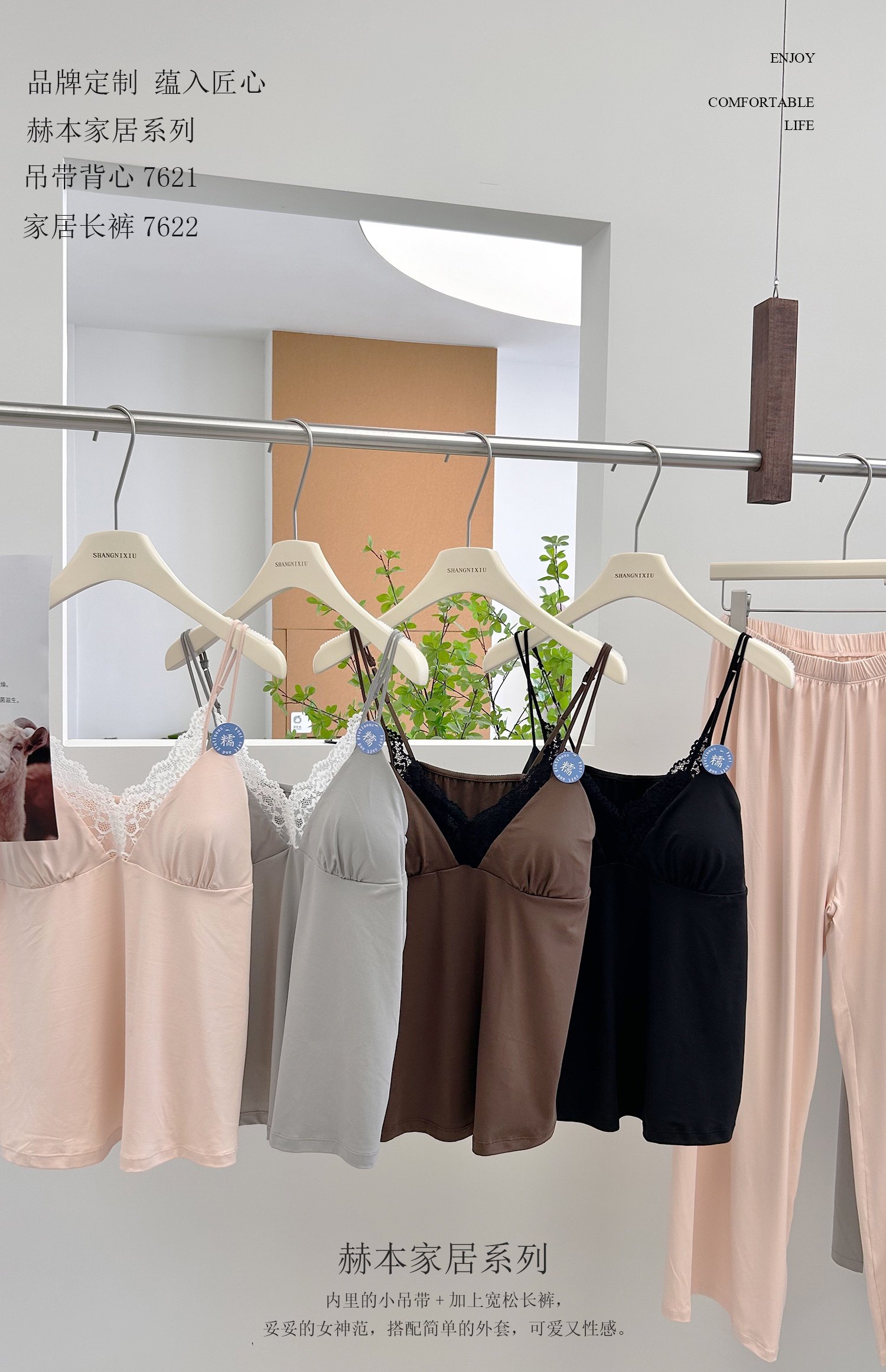 秋冬羊绒蛋白赫本风宽松吊带背心V领带胸垫外穿内搭甜美7621少女