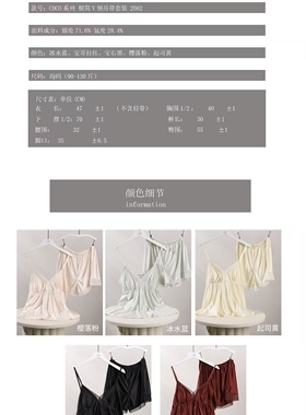 25年夏季果冻丝睡衣吊带短裤法式网纱V领纯欲带胸垫2082女