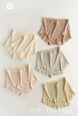 零碳莫代尔抑菌内裤CCRED