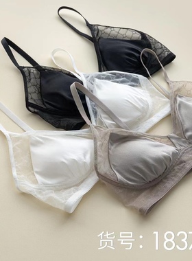 春夏CCRED荷鹿伊轻奢桑蚕丝网纱拼接内衣薄杯背心大胸显小1837女