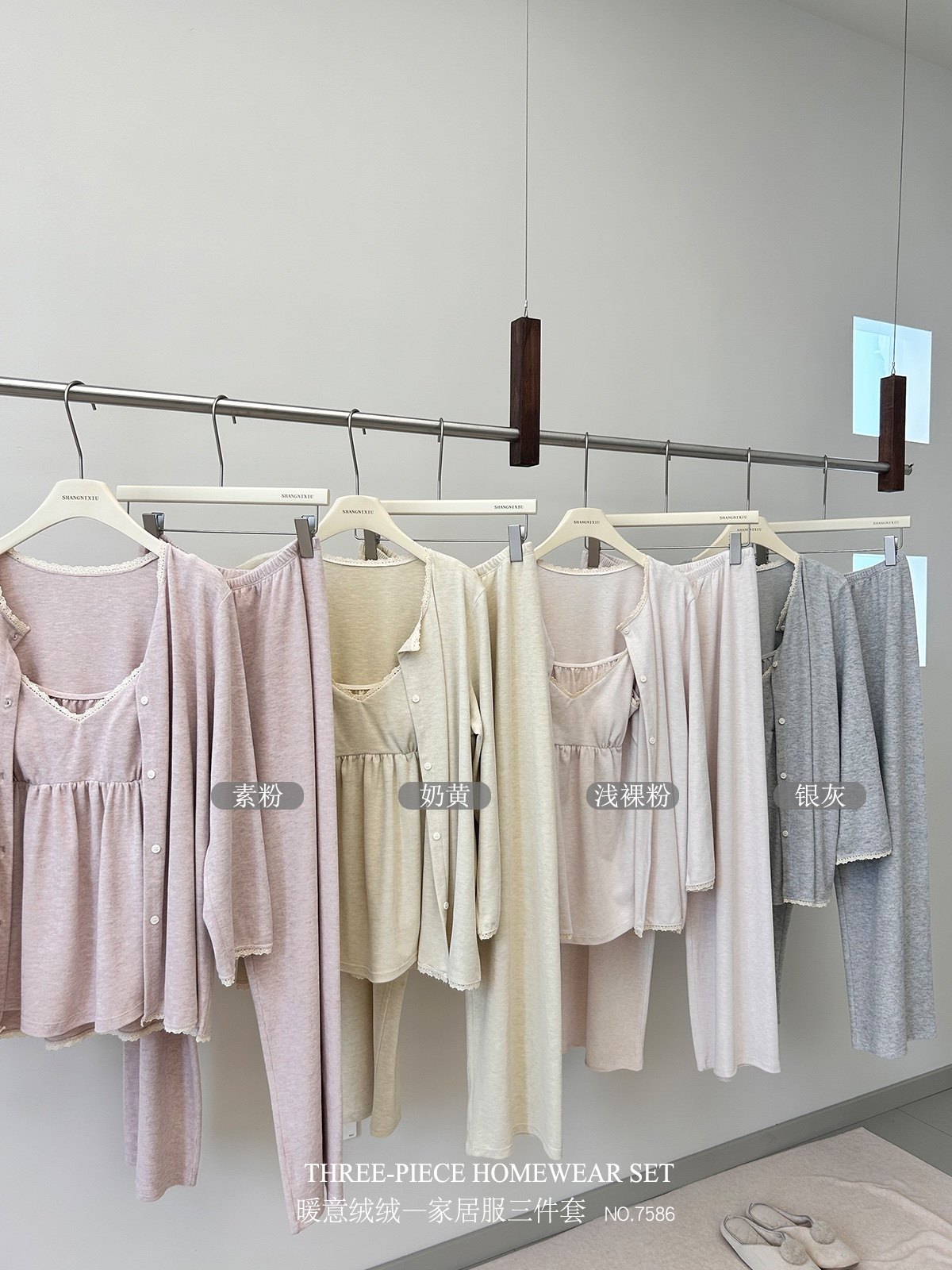 尚尼秀秋冬羊绒蛋白三件套睡衣女