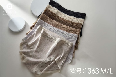 CCRED百A抗菌螺纹中高腰内裤女