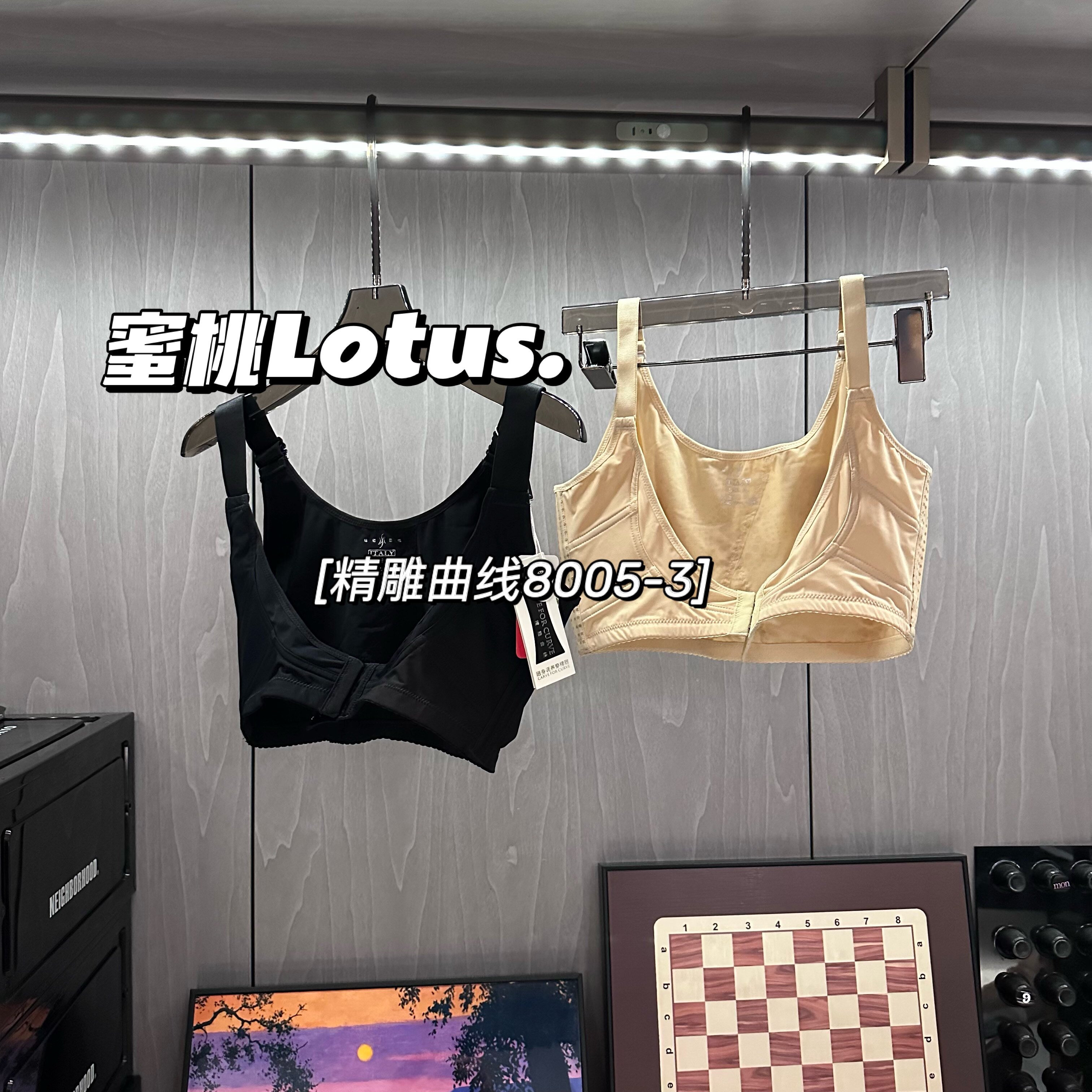 上托文胸伴侣精雕曲线