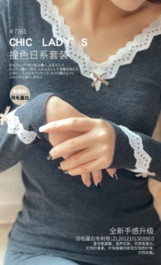 莫代尔长袖莫代尔秋衣套装尚尼秀