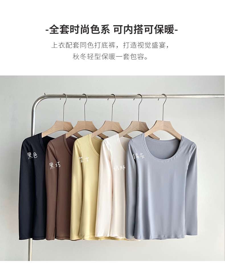 蓄热聚酯纤维上衣背心裤子简约女