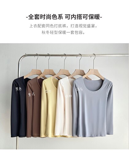 蓄热聚酯纤维上衣背心裤子简约女