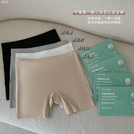 夏季佐丹伊安全裤冰丝无痕薄防走光不卷边短裤三合一加肥裤3322女