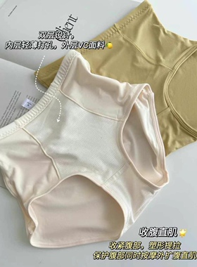 慕斯绒高弹内裤中高腰收腹提臀无痕三角裤纯色保暖维C短裤1808女