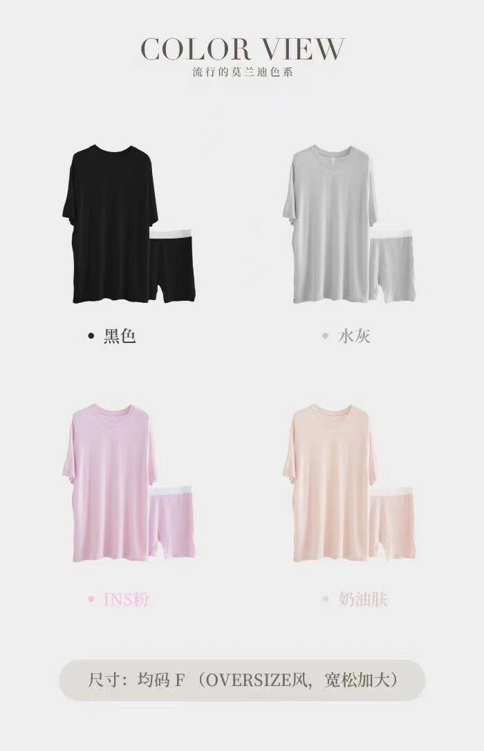 外穿家居桑蚕丝睡衣其他女