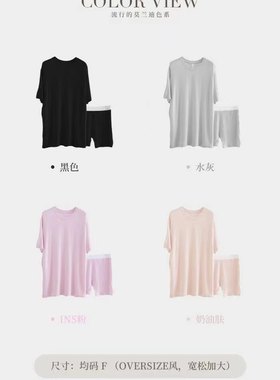 外穿家居桑蚕丝睡衣其他女