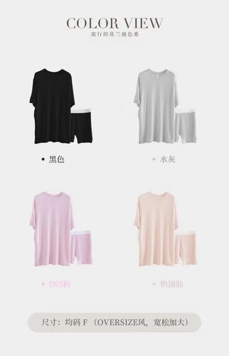 外穿家居桑蚕丝睡衣其他女