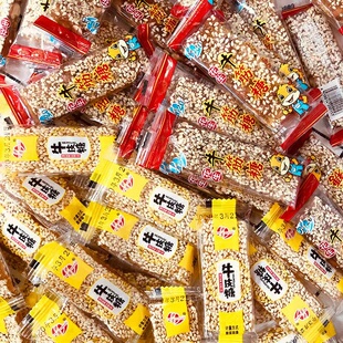 牛皮糖芝麻花生牛筋糖休闲零食80后怀旧儿时小吃芝麻糖果