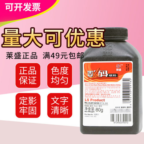 1740560适用555p碳粉17105