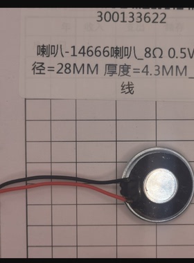 得力14666装订机配件主板切刀座刀垫碳刷打孔电机切管刀铆头钻刀