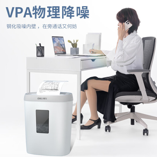 得力碎纸机 办公家用桌面 4级保密粉碎机 5张 5分钟 20L筒 9929白