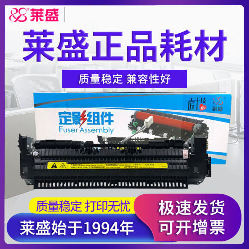 M1005L1121EBP29001020plu