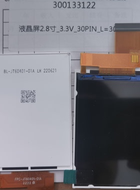 得力14667装订机原装全新配件，钻刀 刀垫 导向针 切管刀上下铆头