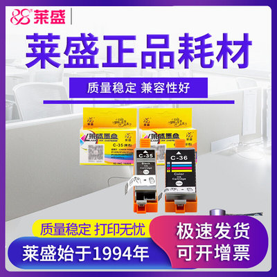 墨盒适用佳能CANOPIXM10