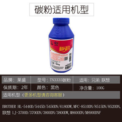 5440DHL5445R33506180W兄