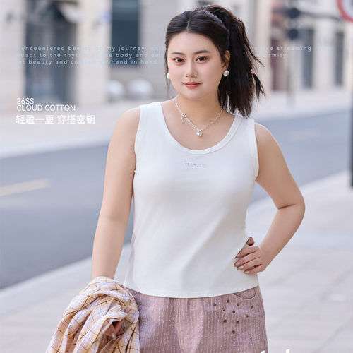秘姝儿86219中肥百搭背心
