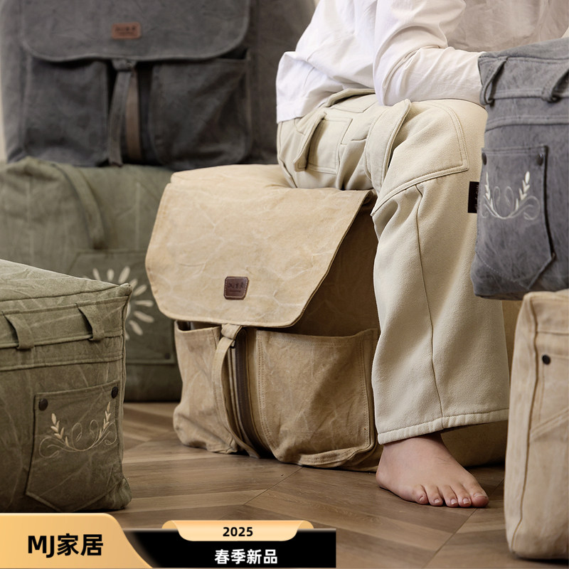 工业风蒲团牛仔布艺坐墩侘寂风客厅榻榻米垫可拆洗移动收纳换鞋凳,居家布艺,蒲团,淘宝优惠券,粉丝福利购,淘宝优惠卷