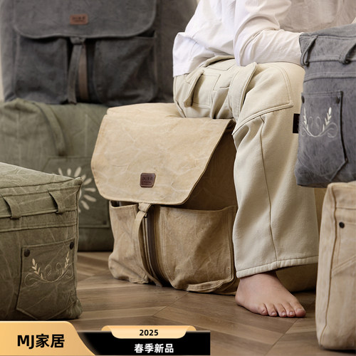 工业风牛仔蒲团坐墩可拆洗收纳